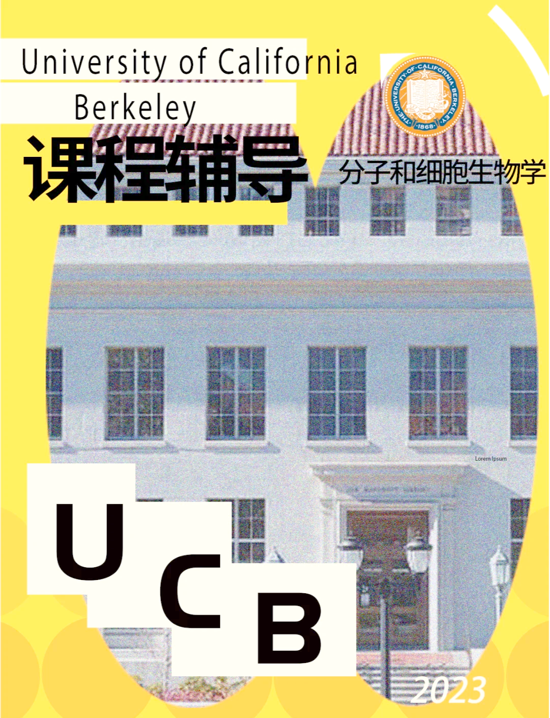 大学课程生命科学,大学里生命科学专业好吗 大学课程生命科学,大学里生命科学专业好吗