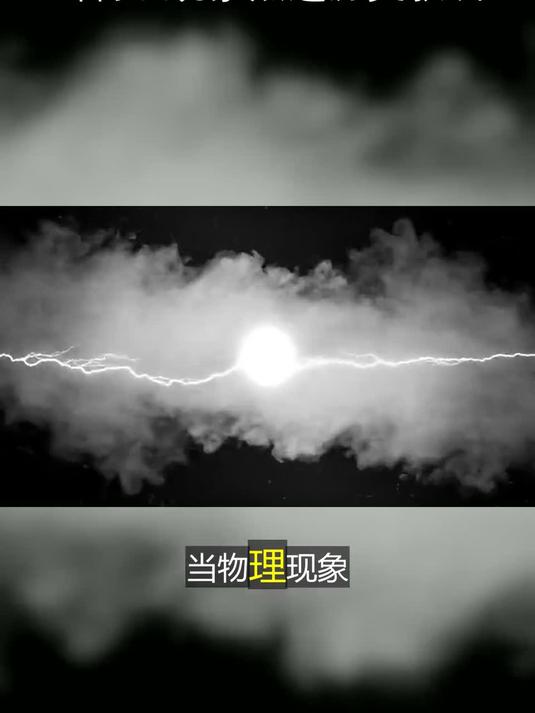 世界上诡异的物理实验,世界上诡异的物理实验有哪些 世界上诡异的物理实验,世界上诡异的物理实验有哪些