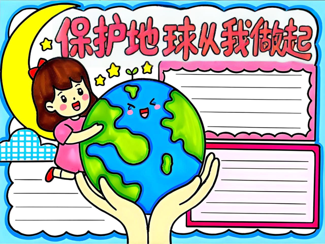 地球科学相关,地球科学的研究内容 地球科学相关,地球科学的研究内容