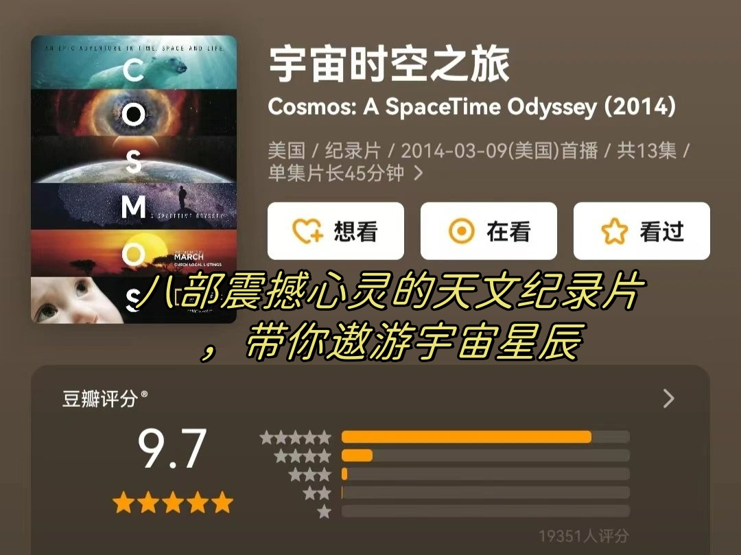 天文视频探索宇宙奥妙,14油耗投多少钱一公里 天文视频探索宇宙奥妙,14油耗投多少钱一公里