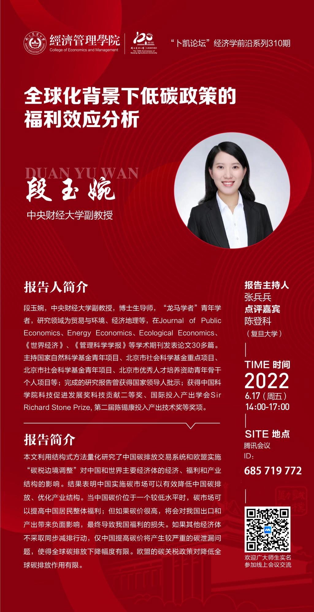 荷兰农业科技前沿论坛,荷兰的农业技术水平第一 荷兰农业科技前沿论坛,荷兰的农业技术水平第一