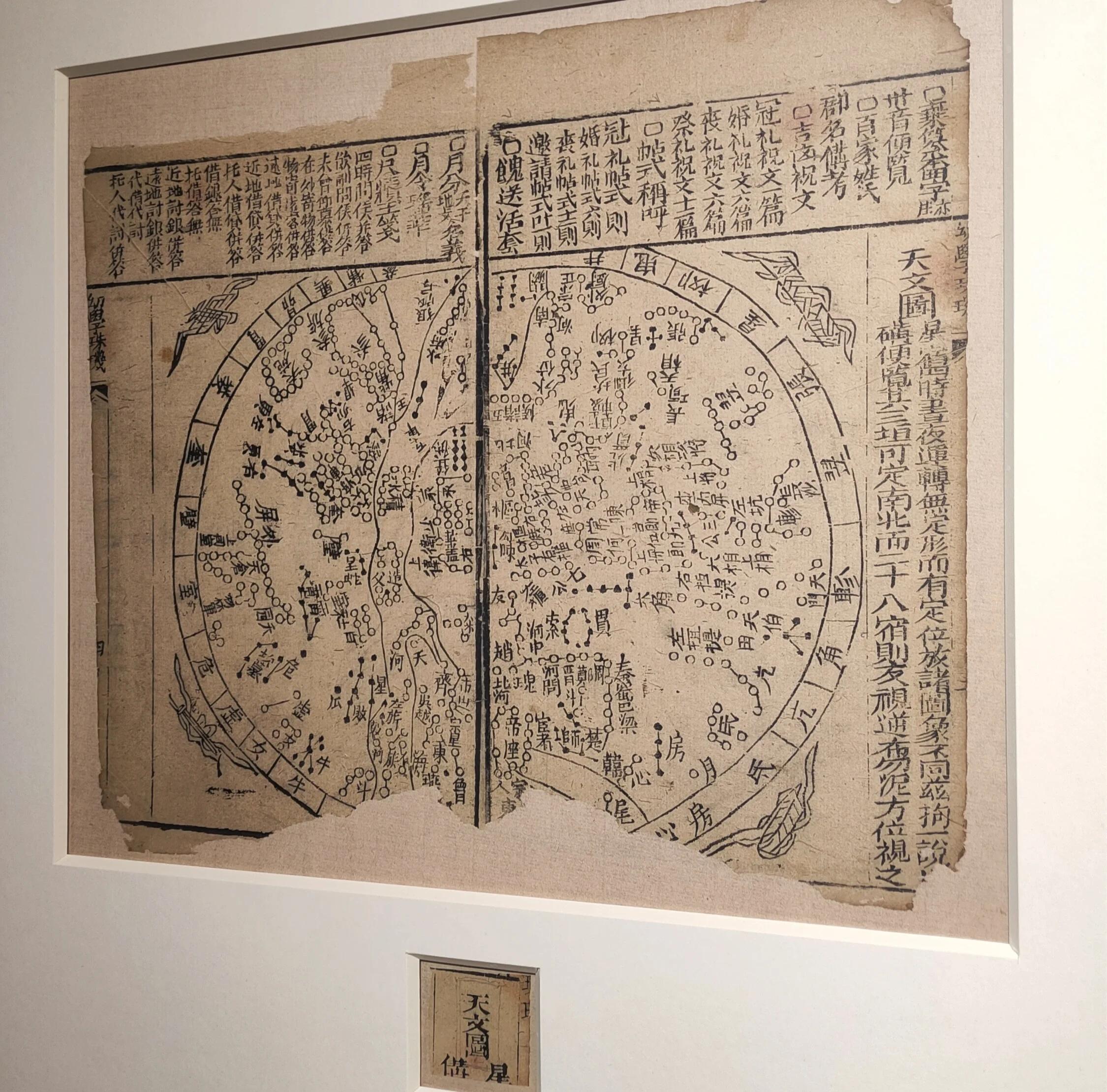 宋朝天文科普,宋朝天文学发达吗