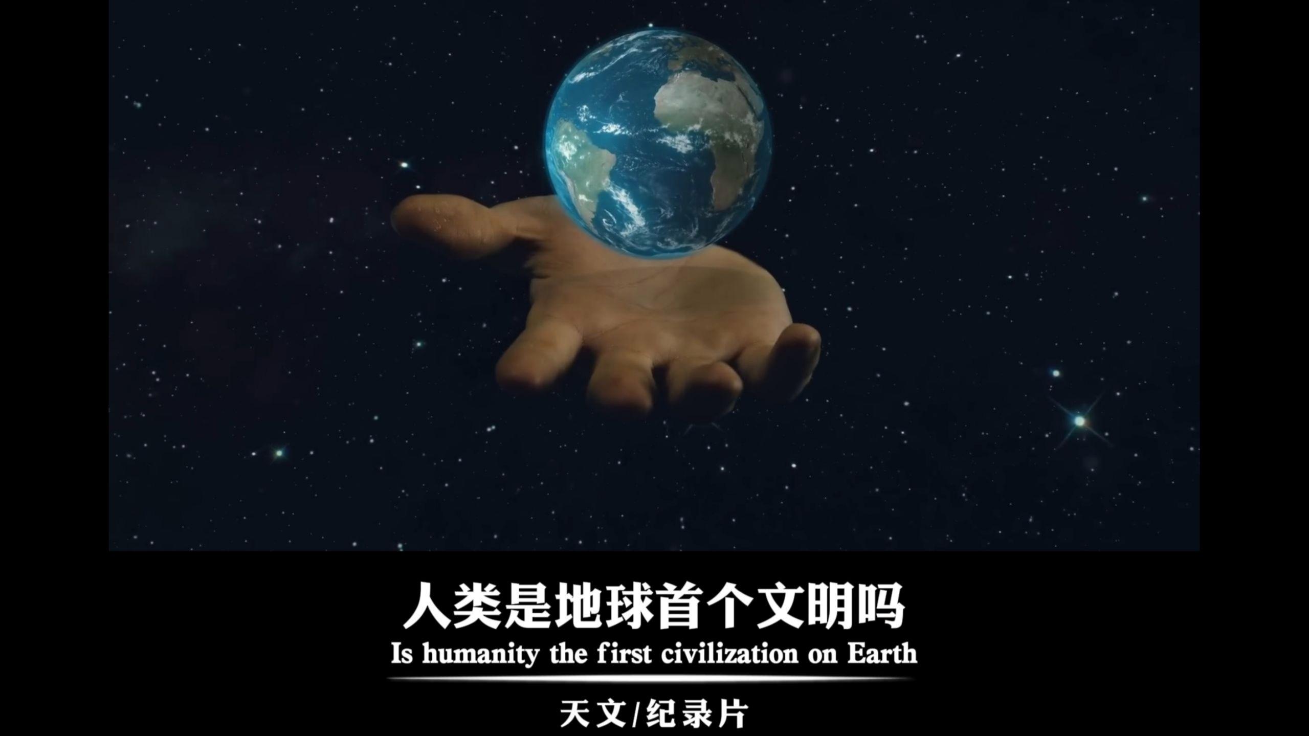天文科普纪录片汉语,天文科普纪录片汉语翻译 天文科普纪录片汉语,天文科普纪录片汉语翻译