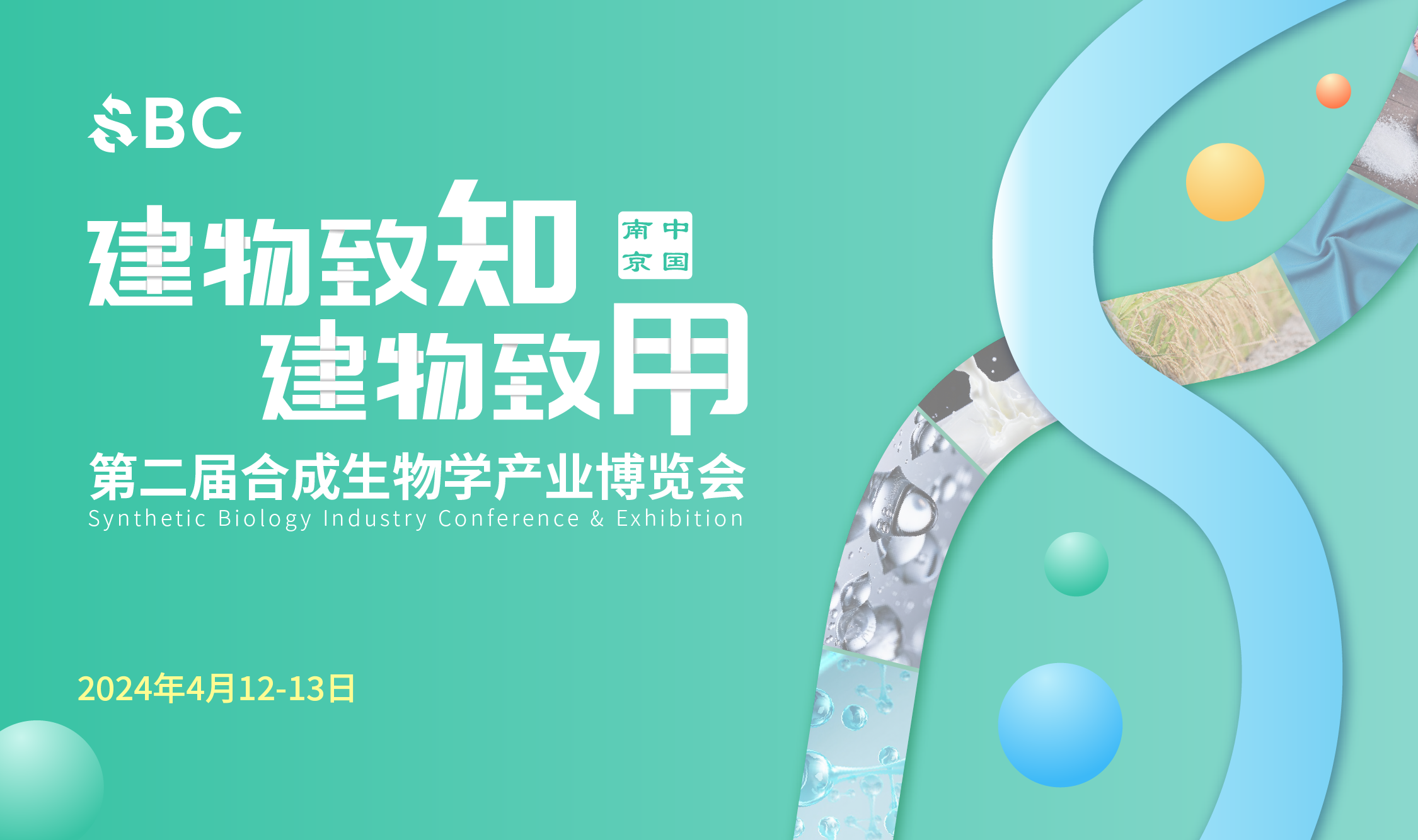 静安生命科学,上海生命科学研究院是干嘛的