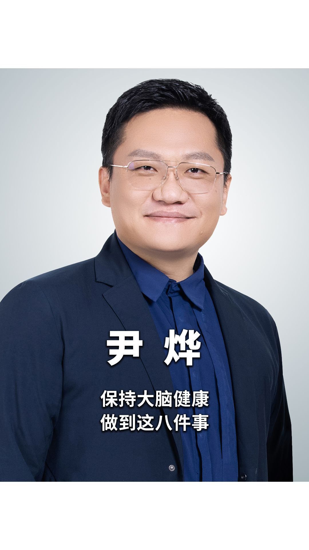 尹烨生命科学科普,尹烨生命科学三部曲 尹烨生命科学科普,尹烨生命科学三部曲