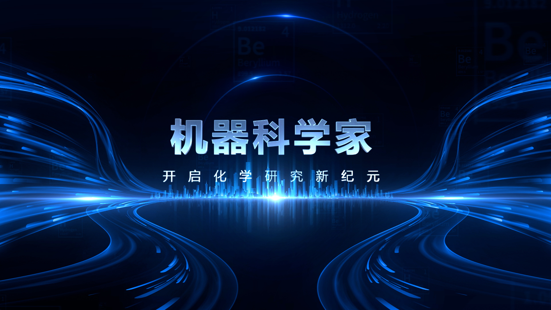 科技前沿我们是认真的,科技前沿2026年最新文章