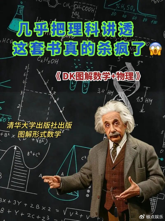 世界物理学家前二十,世界前20名物理学家