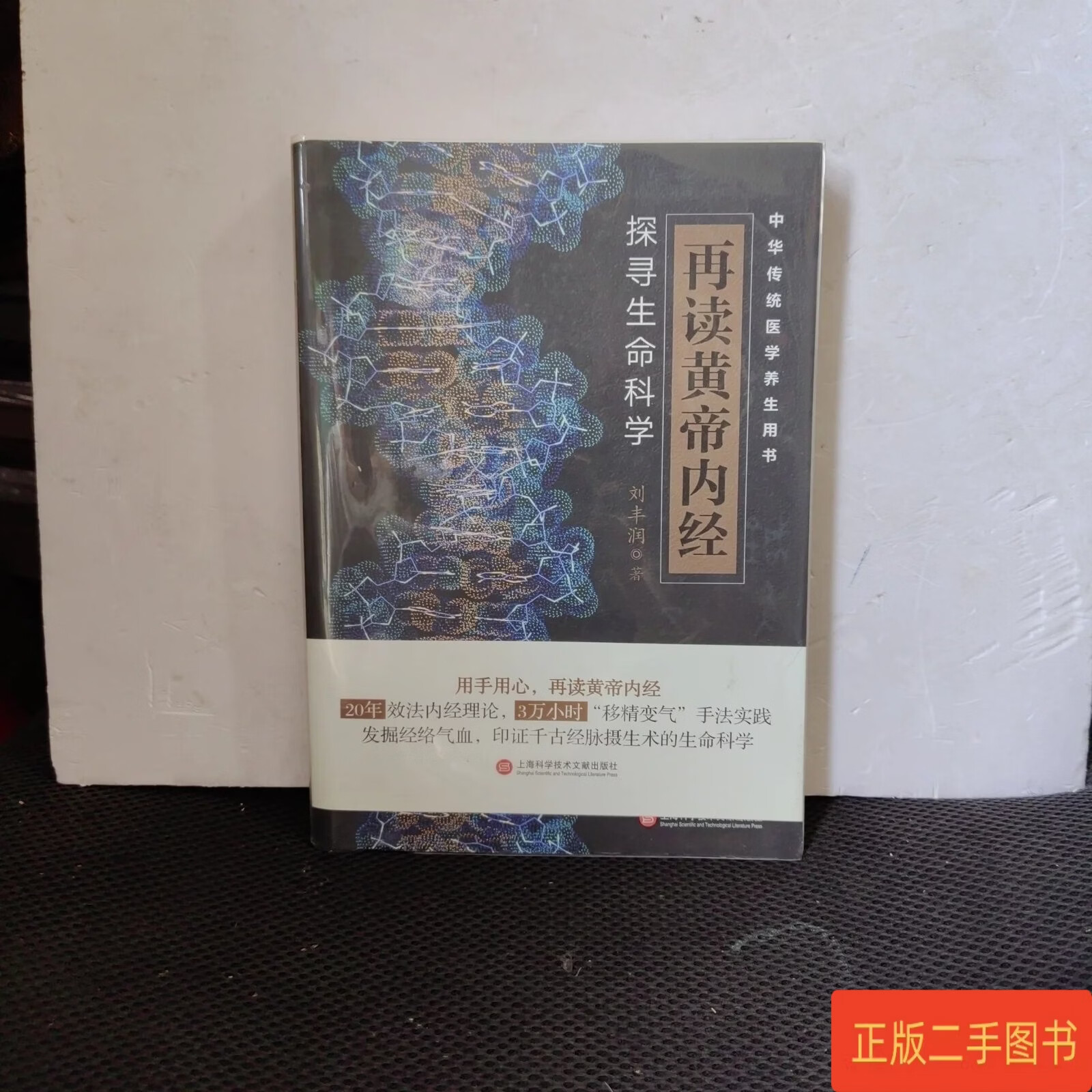 生命科学有关的文献,生命科学有关的文献资料