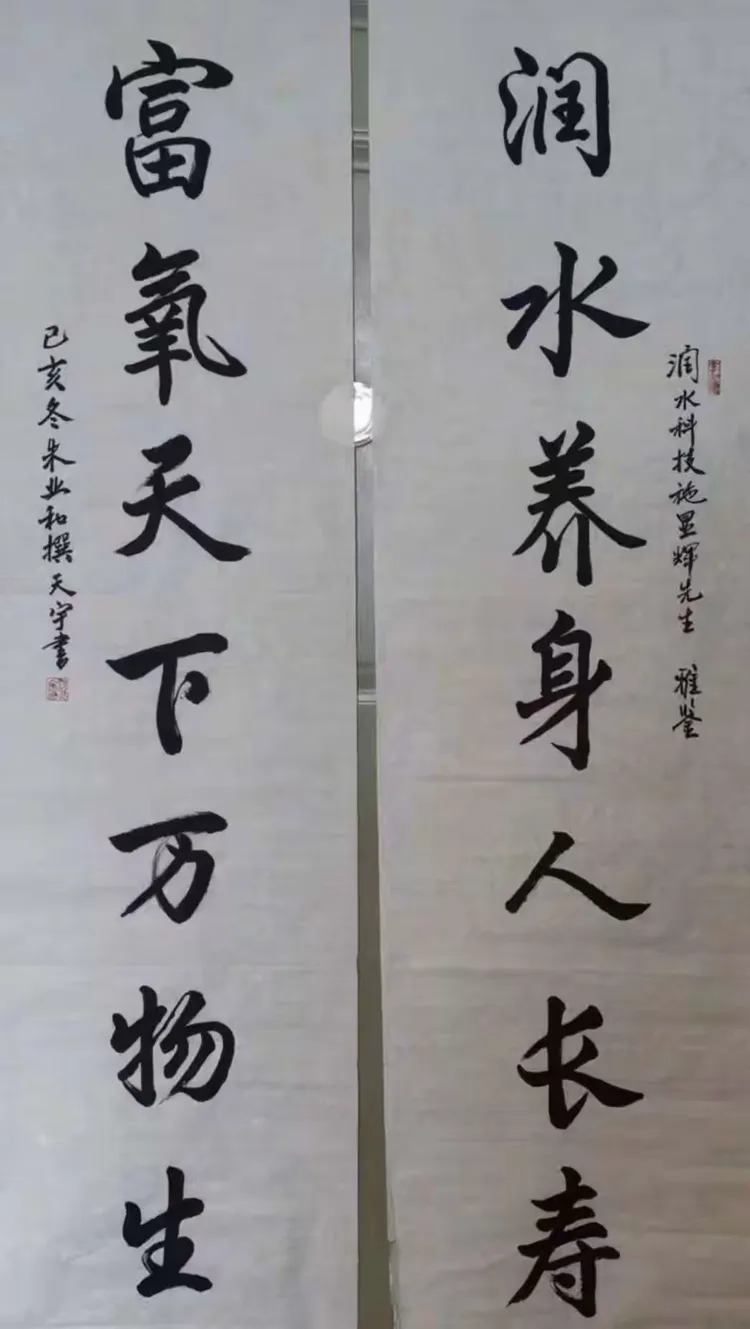 地球科学书法,地球科学科普绘画比赛