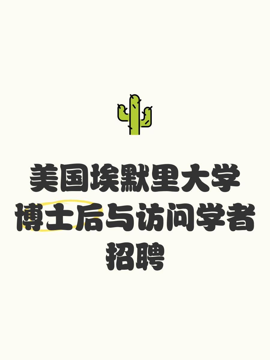 世界物理年标志,世界物理界地位排名