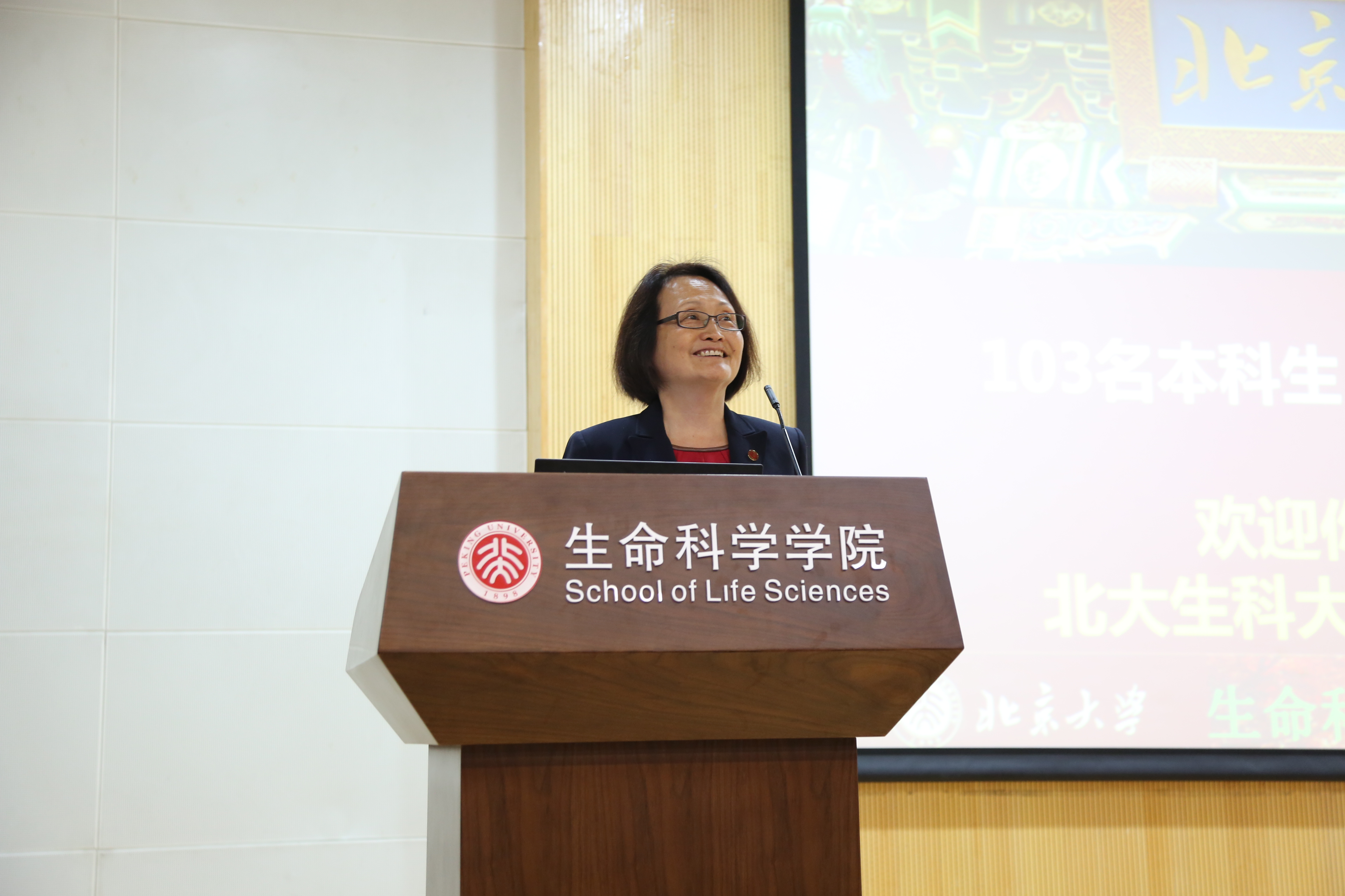 北大生命科学博士招生,北京大学生命科学院博士