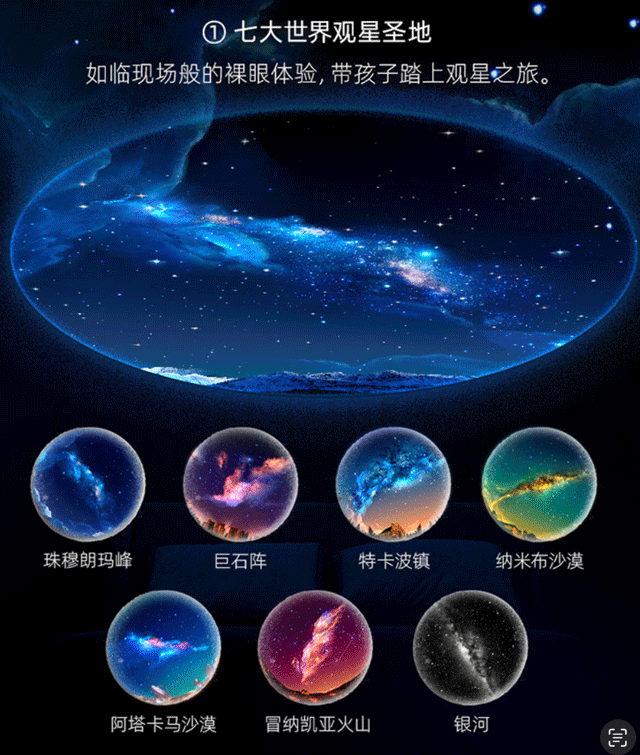 天文课探索感想体会,小学天文探索课程简介