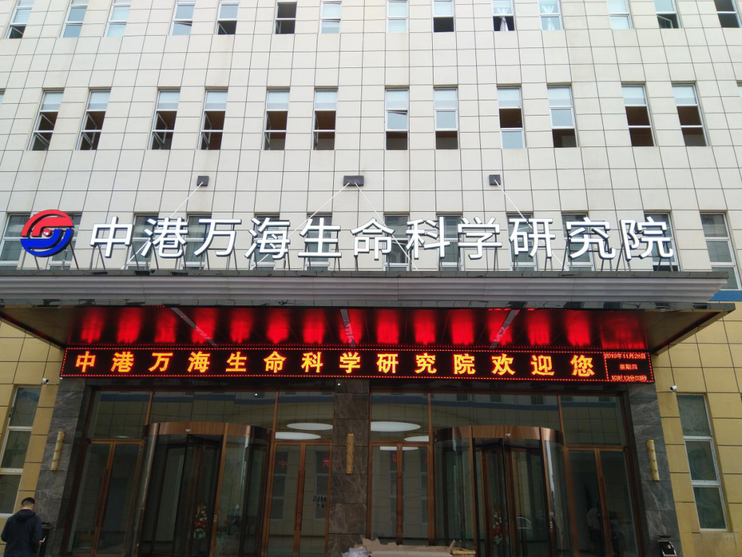 艾尔生命科学研究院,脸上长黄褐斑看什么科