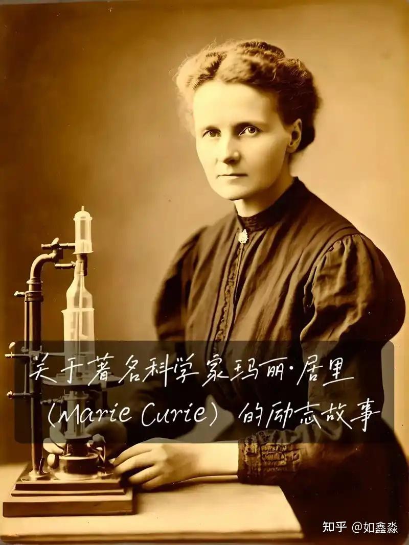 世界级的女物理学家,世界级的女物理学家是谁