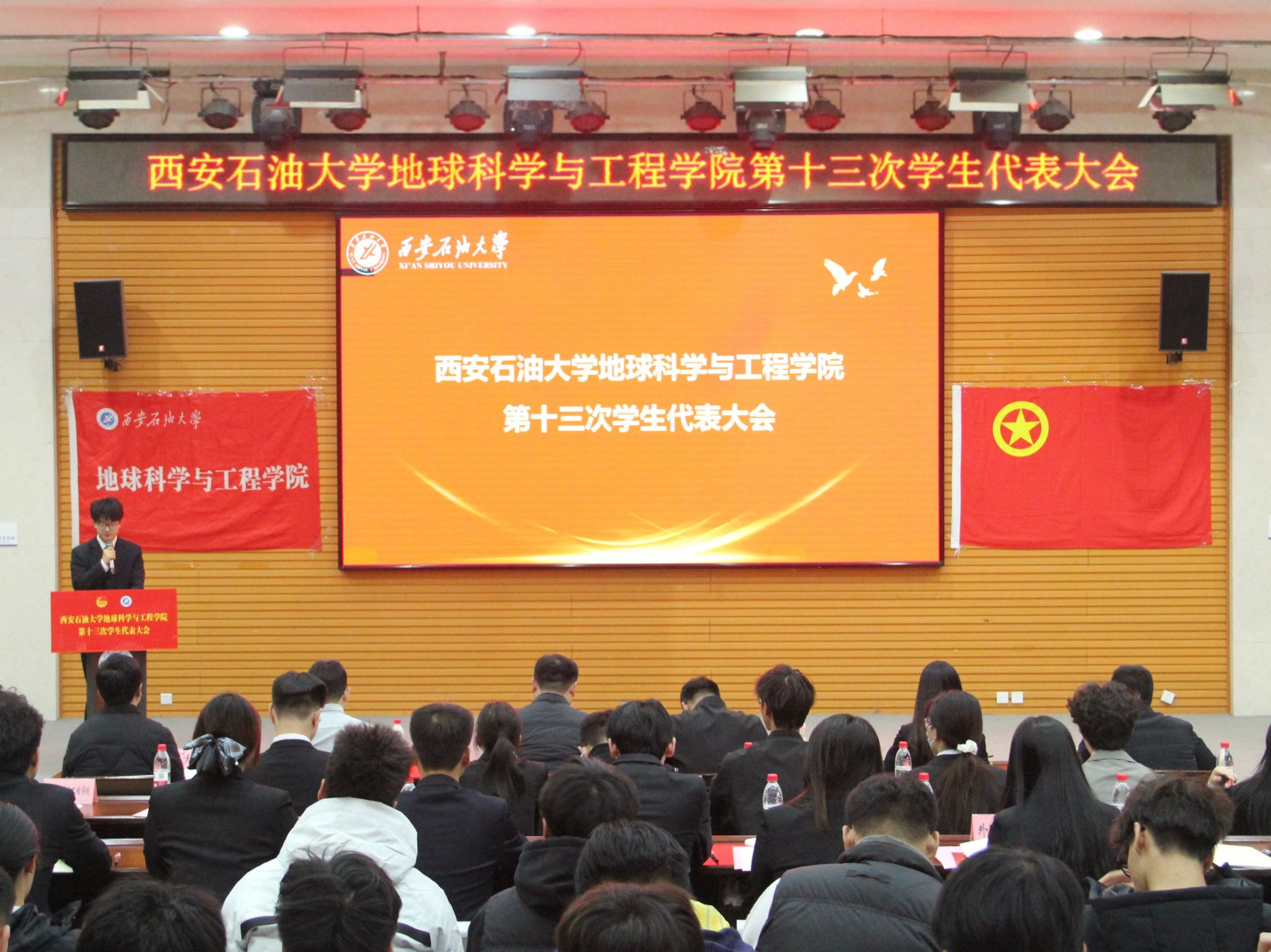 地球科学与工程学系logo,地球科学与工程学院是冷门专业吗