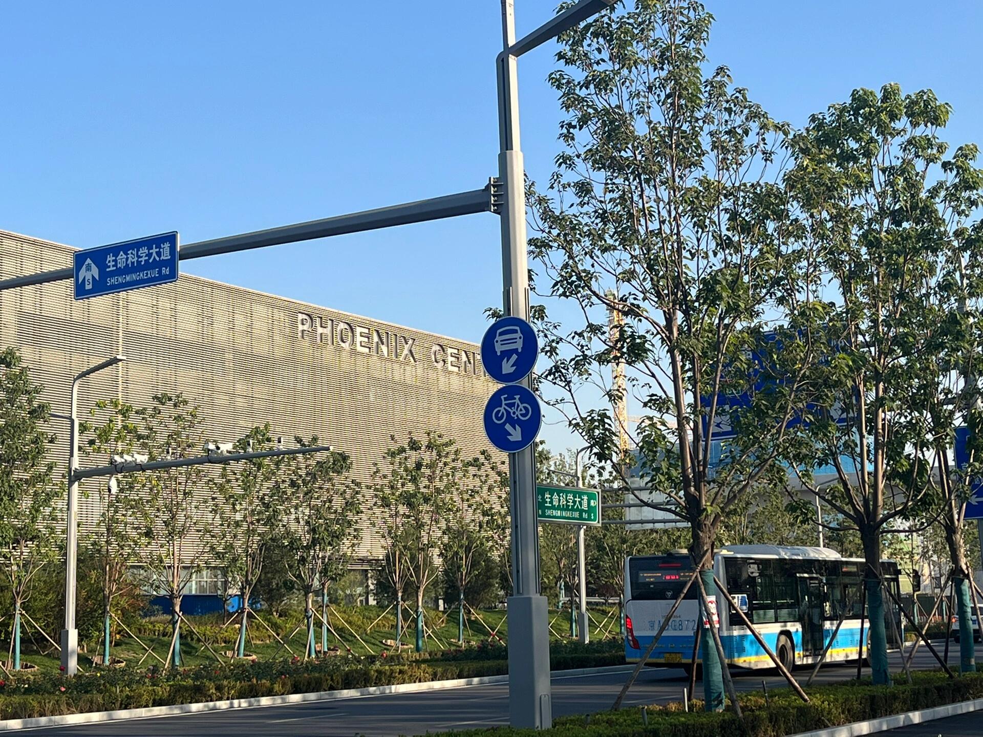 中关村生命科学园游览,中关村生命科学园游览时间