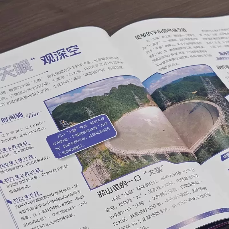 科技前沿漫画书,科技前沿主题手抄报 科技前沿漫画书,科技前沿主题手抄报