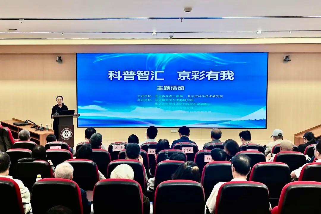 走进科学科技前沿,科技前沿大探索怎么写