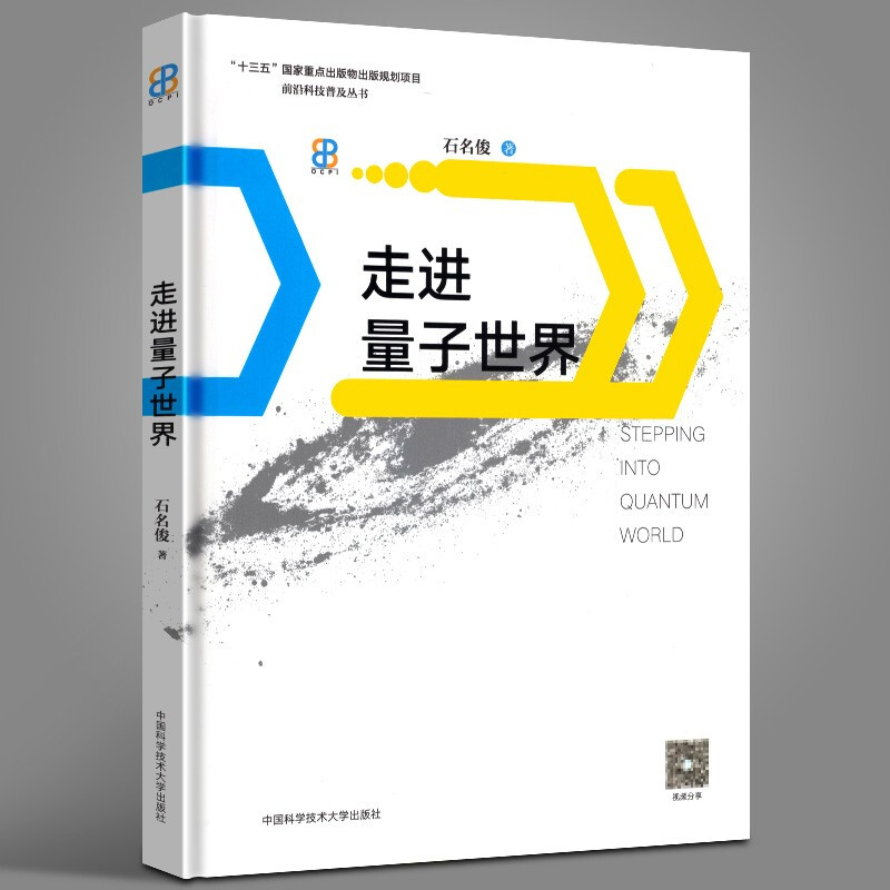 走进科学科技前沿,科技前沿大探索怎么写 走进科学科技前沿,科技前沿大探索怎么写