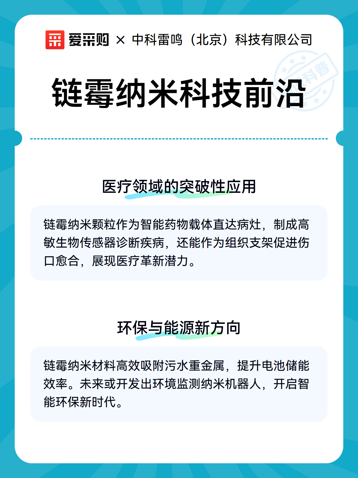 科技前沿科技热点,2019科技前沿十大科技