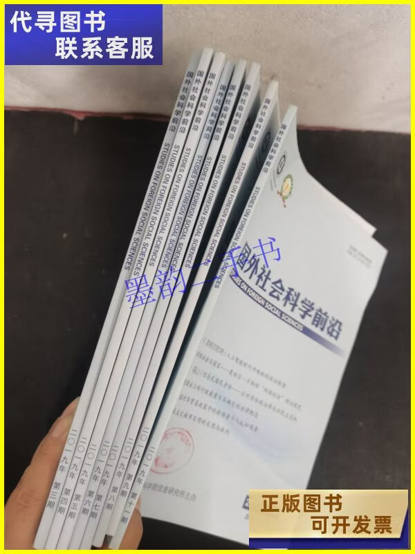 2019年科技前沿,科技前沿 2026 年 4 月 2019年科技前沿,科技前沿 2026 年 4 月