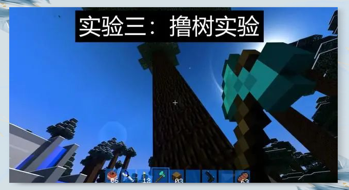 我的世界物理分析,我的世界真实物理pro 我的世界物理分析,我的世界真实物理pro