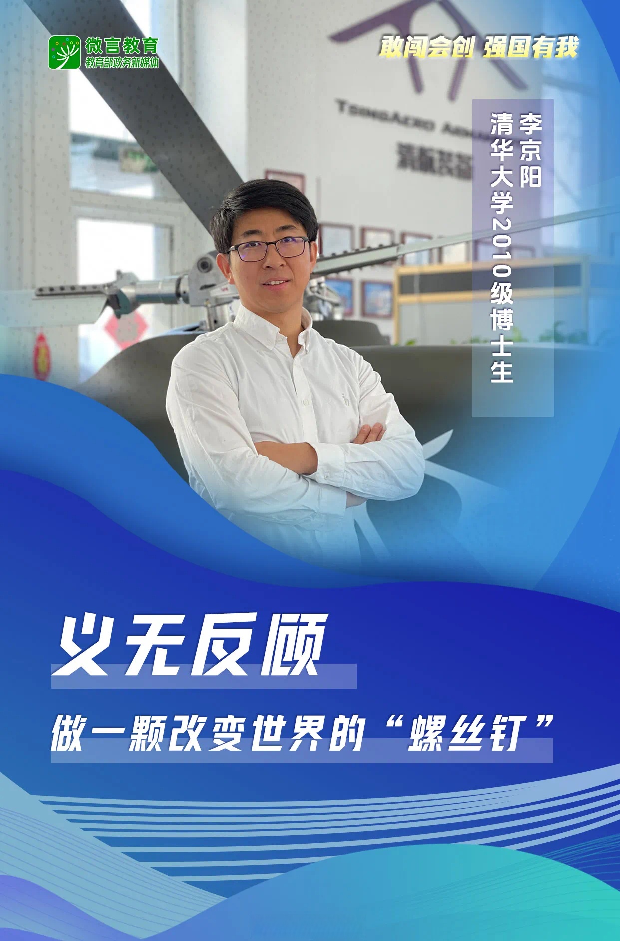 2019年科技前沿,科技前沿 2026 年 4 月 2019年科技前沿,科技前沿 2026 年 4 月