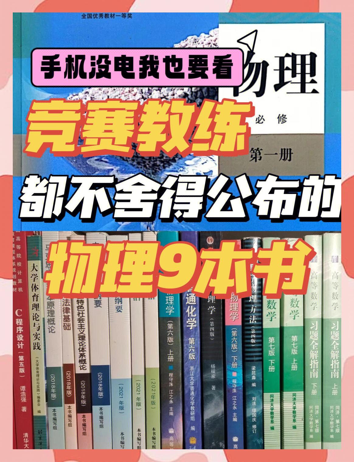 物理世界漫游书籍推荐,物理世界奇遇记和物理世界的漫游 物理世界漫游书籍推荐,物理世界奇遇记和物理世界的漫游