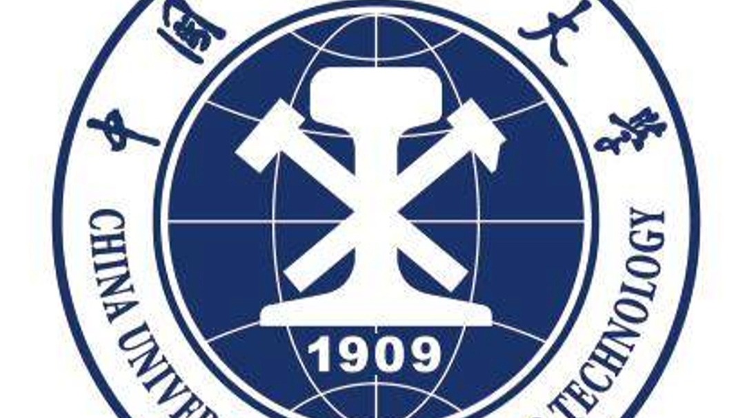 中国矿业大学地球科学,中国矿业大学地球信息科学