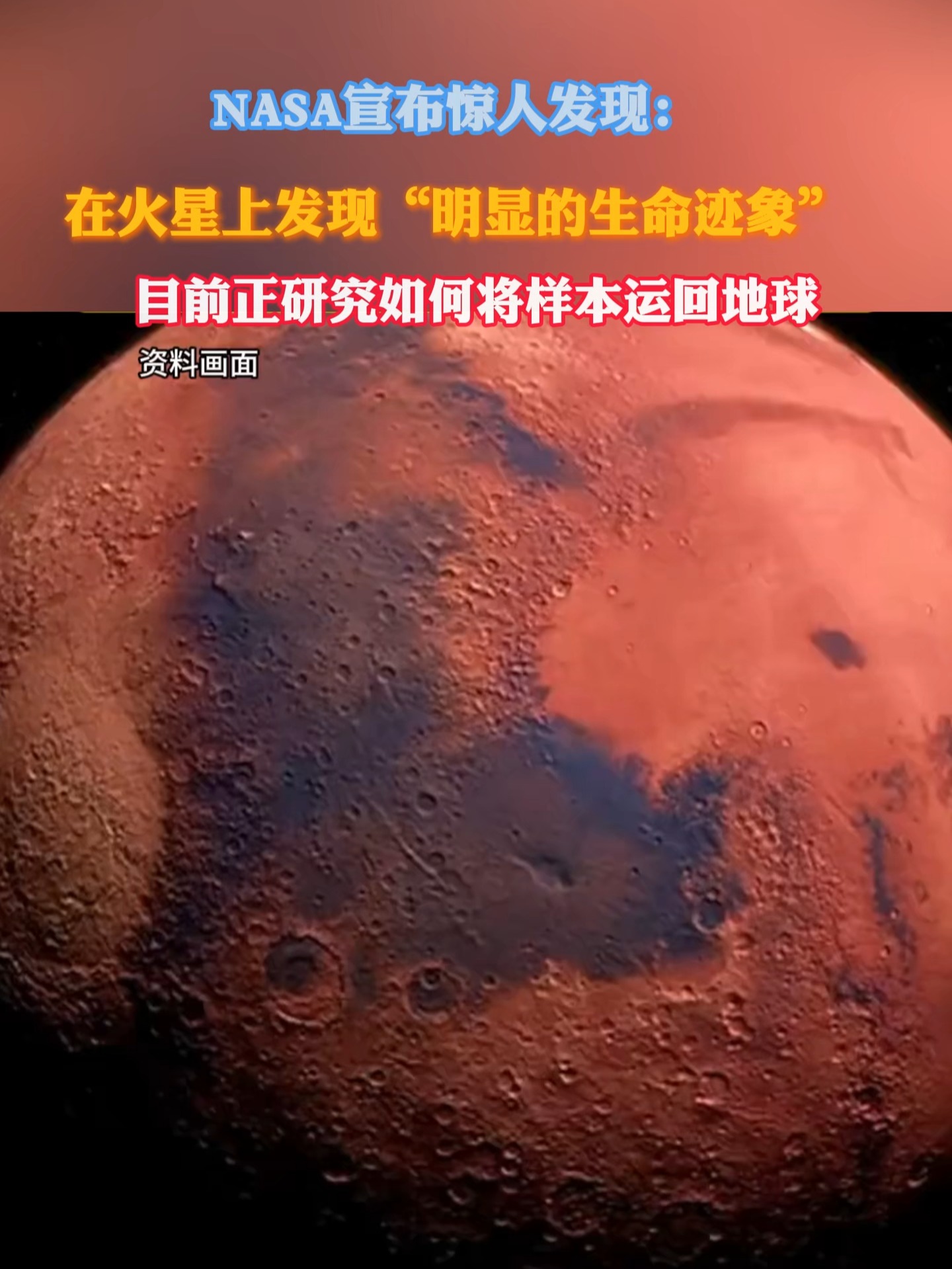 天文探索事例,探索与发现天文奇观 天文探索事例,探索与发现天文奇观
