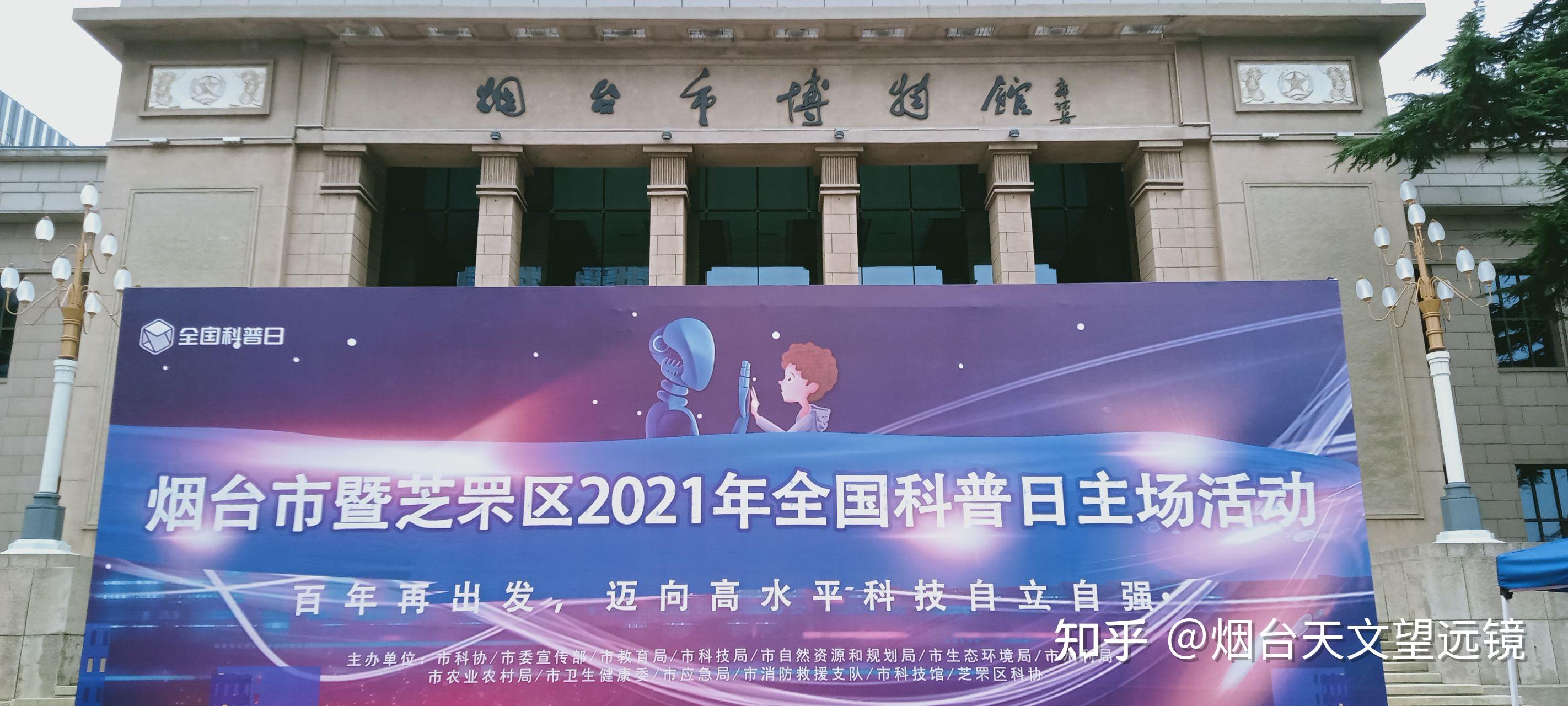 鲁东大学天文科普,鲁东大学文科生多少分能上 鲁东大学天文科普,鲁东大学文科生多少分能上