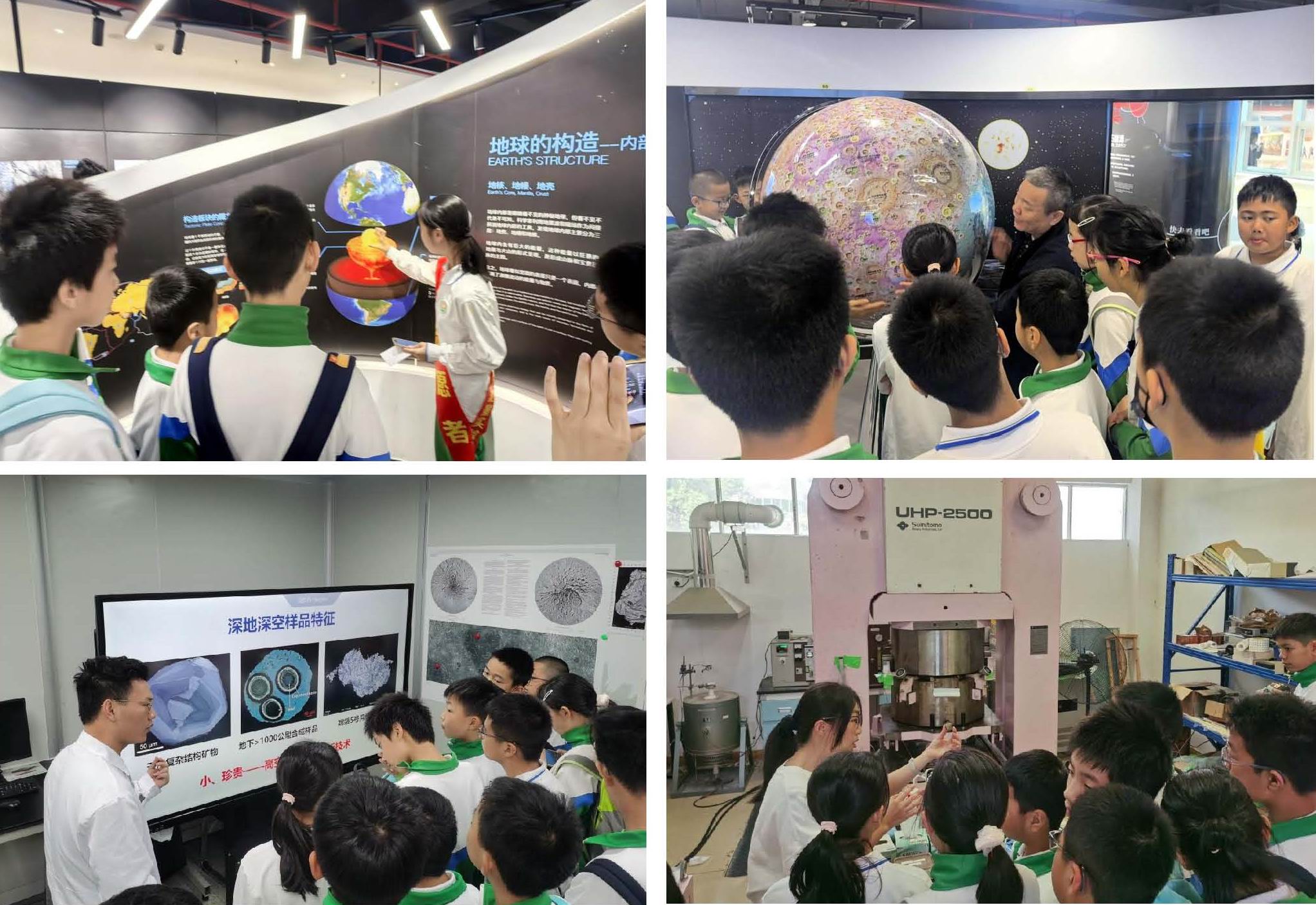 地球科学科普视频,地球科学科普作品大赛 地球科学科普视频,地球科学科普作品大赛