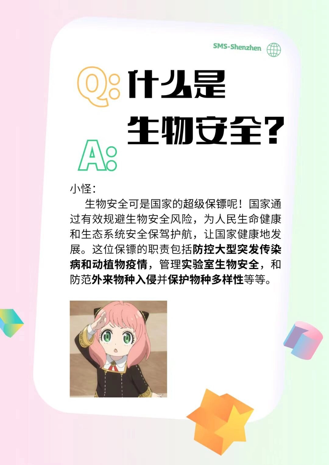 生命科学安全伦理,生命科学中的伦理论文2000字 生命科学安全伦理,生命科学中的伦理论文2000字