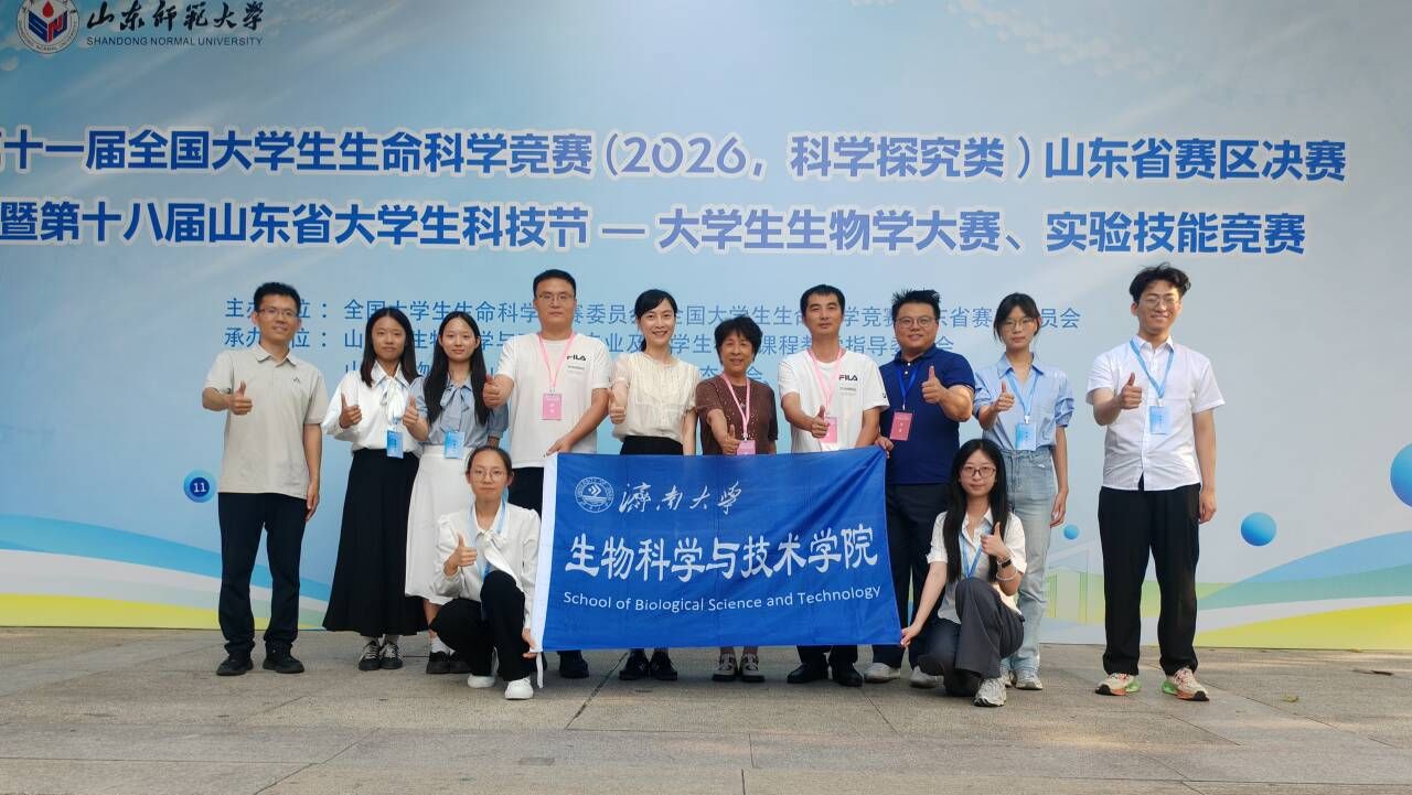谁研究科学生命科学的,什么是科学家研究生物常用的方法 谁研究科学生命科学的,什么是科学家研究生物常用的方法