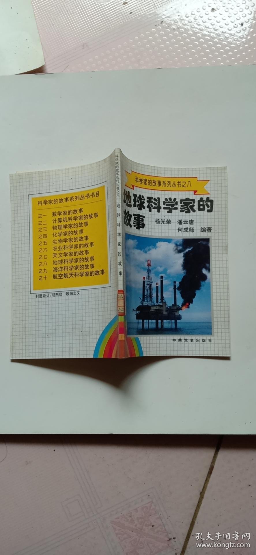 数学与地球科学,数学地球科学难不难 数学与地球科学,数学地球科学难不难