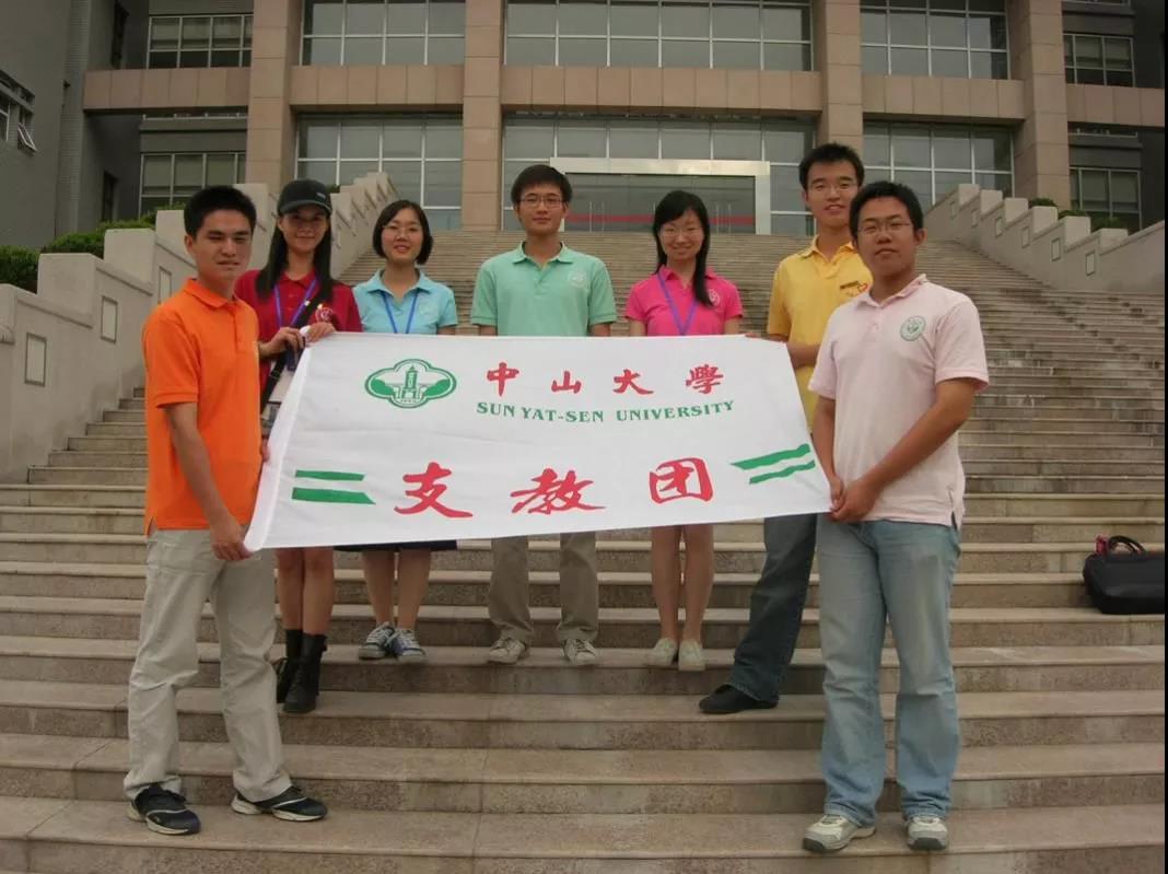 浙江地球科学系陈鼎攀,浙江地球科学系陈鼎攀老师