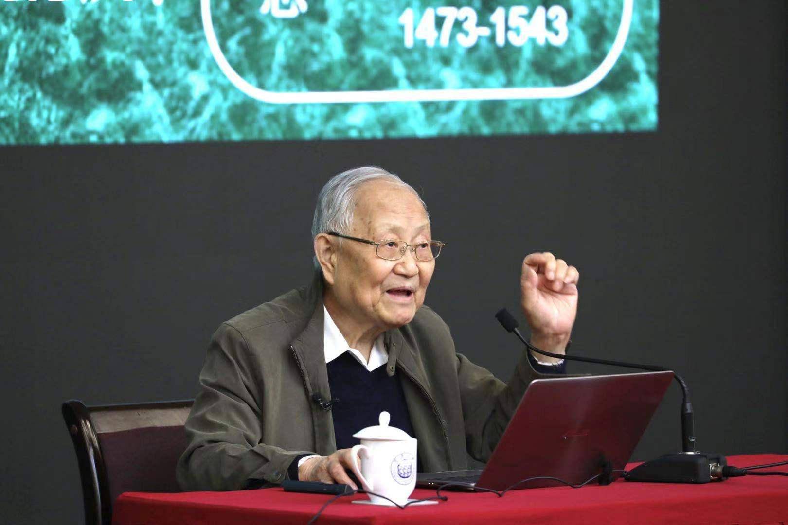 汪品先院士地球科学,汪品先院士邀你来上课 汪品先院士地球科学,汪品先院士邀你来上课