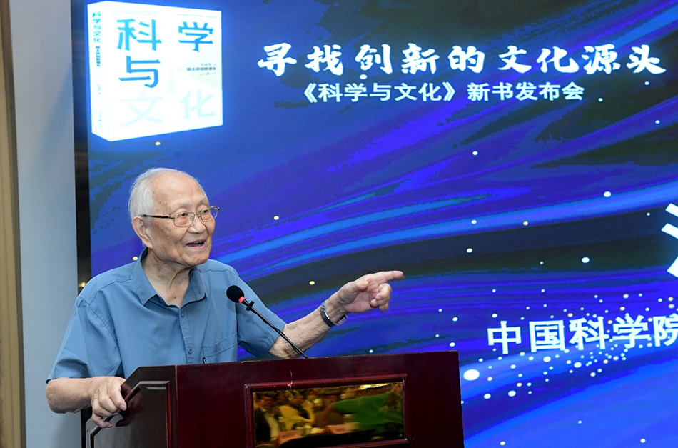 汪品先院士地球科学,汪品先院士邀你来上课 汪品先院士地球科学,汪品先院士邀你来上课