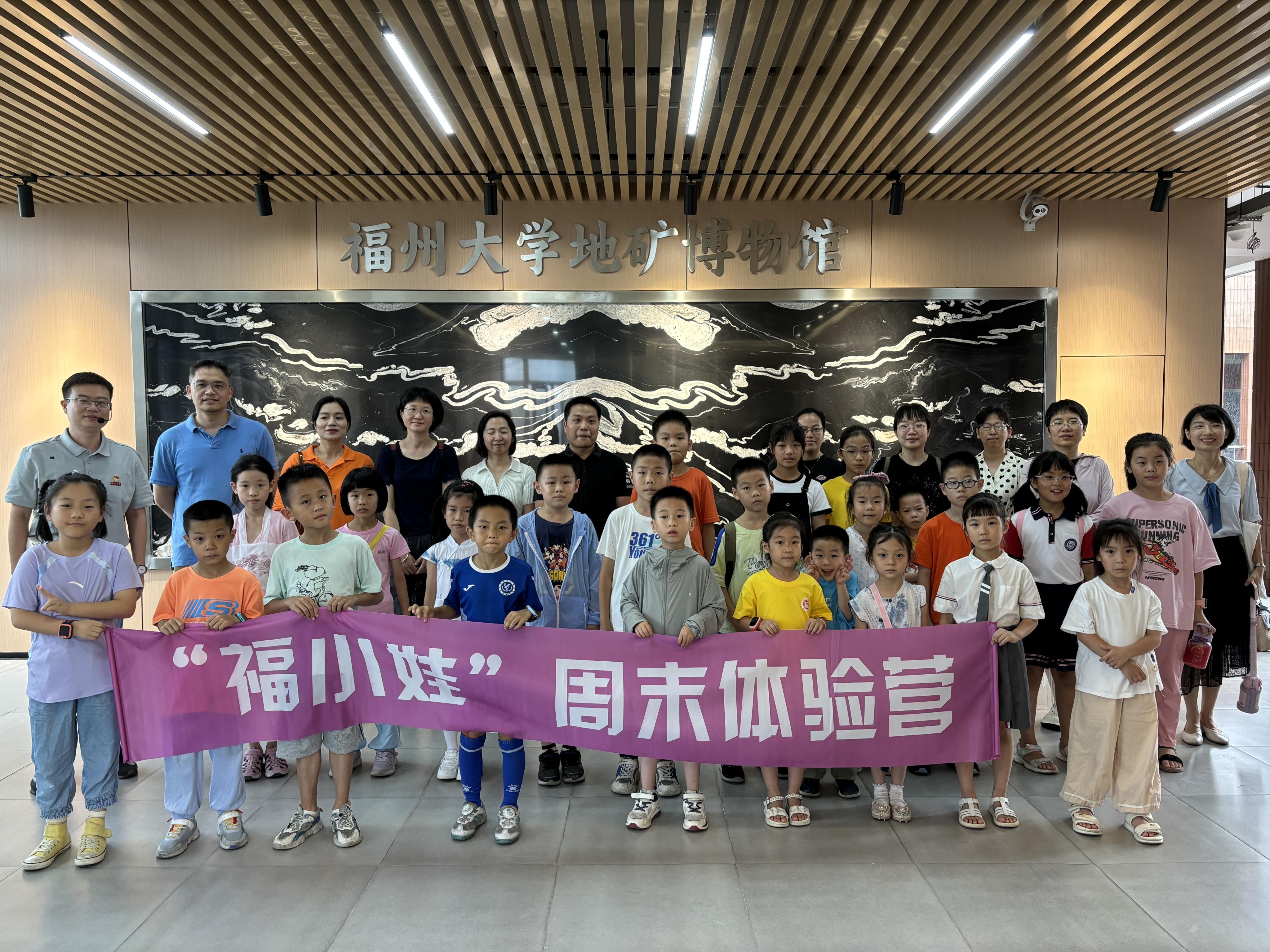 福州大学地球科学概论,福州大学普通地质学考研资料 福州大学地球科学概论,福州大学普通地质学考研资料