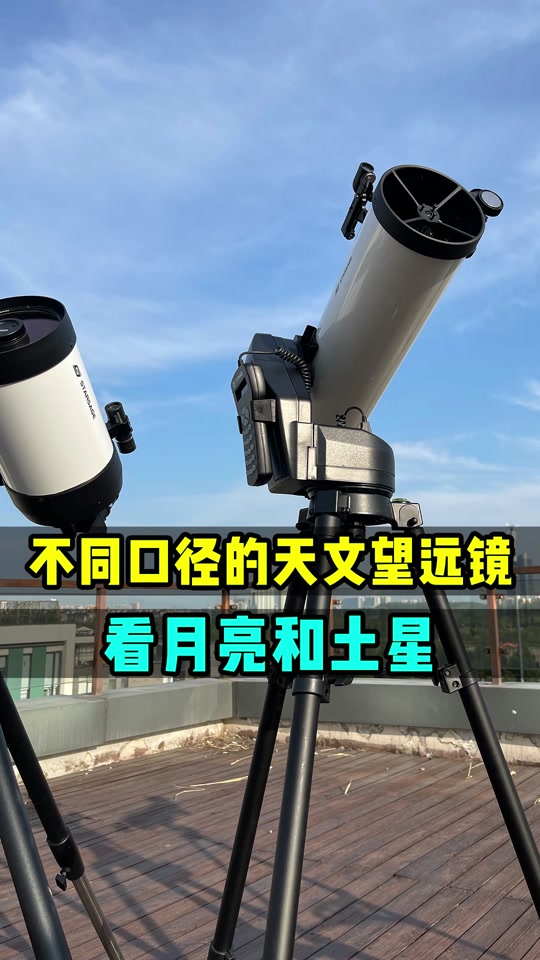 天文探索有什么感想,天文探索有什么感想和体会 天文探索有什么感想,天文探索有什么感想和体会
