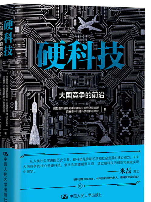 科技前沿是什么课,科技前沿是什么意思 科技前沿是什么课,科技前沿是什么意思