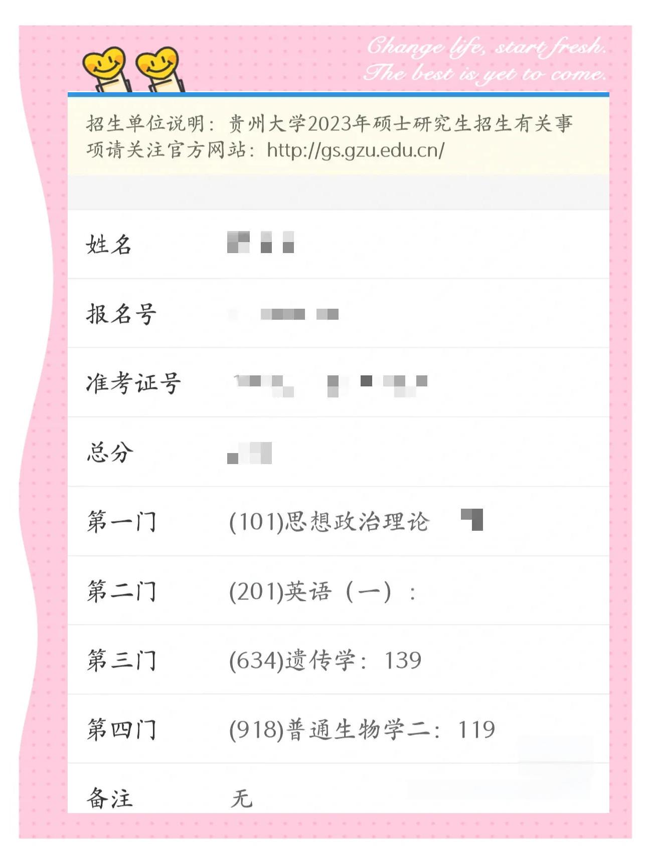 生命科学专业花费,生命科学专业好不好 生命科学专业花费,生命科学专业好不好