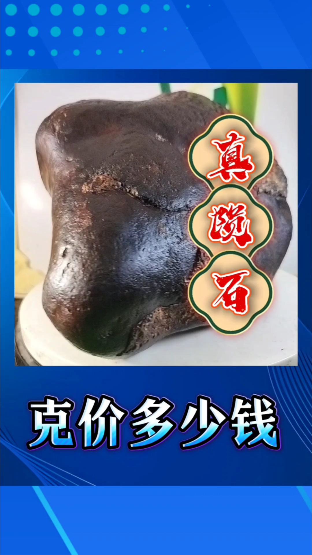 中国陨石与天文科普网,中国陨石与天文科普网的关系 中国陨石与天文科普网,中国陨石与天文科普网的关系
