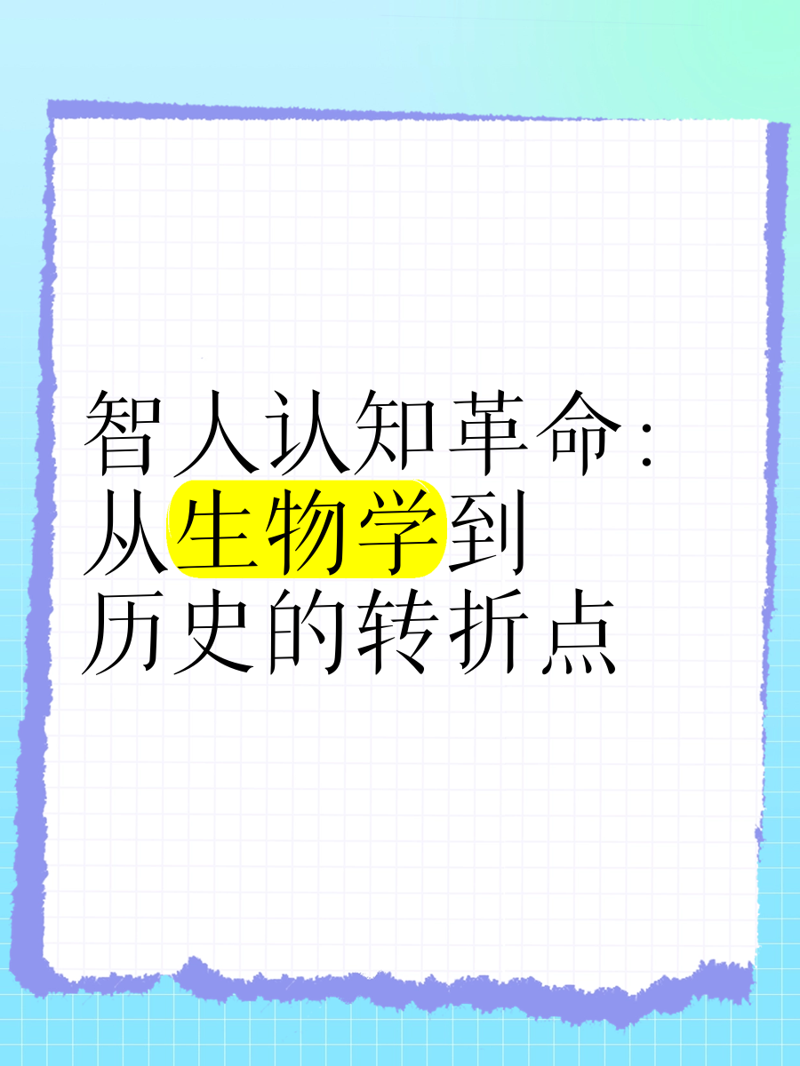 现代生命科学的历史,现代生命科学在生活中的应用 现代生命科学的历史,现代生命科学在生活中的应用