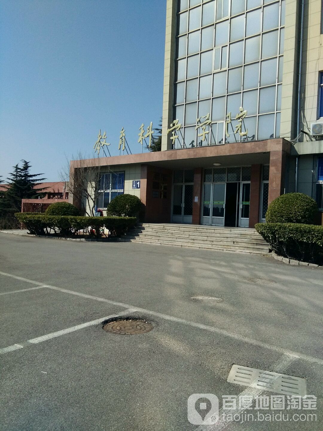 鲁东大学生命科学学院t台2024的简单介绍 鲁东大学生命科学学院t台2024的简单介绍