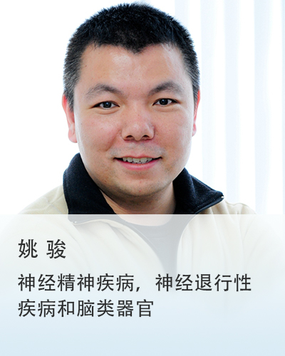上海生命科学院脑科学,上海生命科学研究院知乎 上海生命科学院脑科学,上海生命科学研究院知乎
