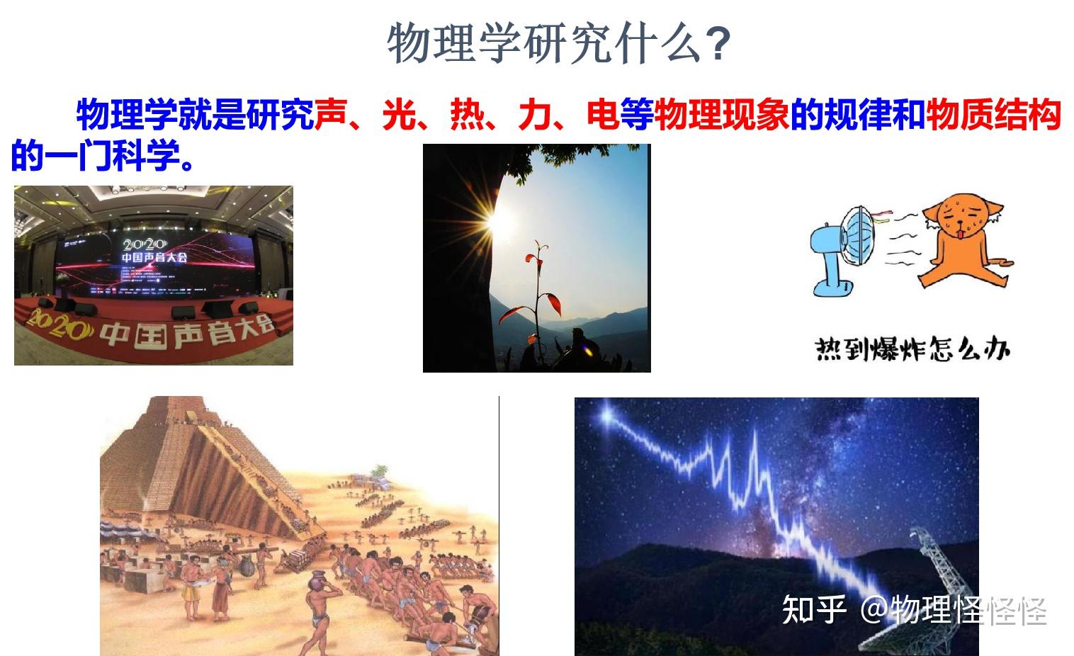 湖北物理全世界第一,2022年湖北高考首选物理状元所选大学及专业 湖北物理全世界第一,2022年湖北高考首选物理状元所选大学及专业