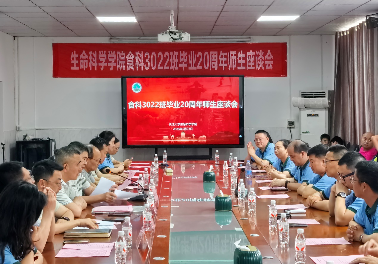 生命科学院是哪个学校,生命科学院是哪个学校附属 生命科学院是哪个学校,生命科学院是哪个学校附属