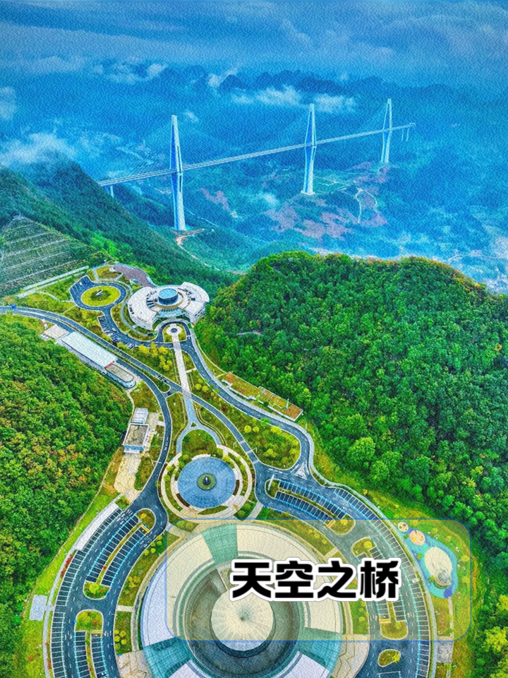 贵州天文科普,贵州天文小镇旅游攻略 贵州天文科普,贵州天文小镇旅游攻略
