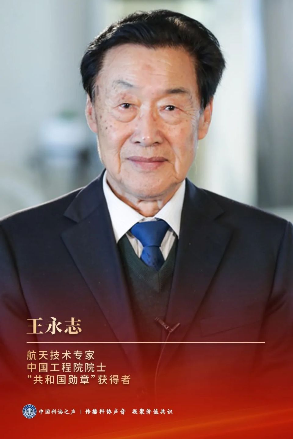 搞生命科学的那个院士,生命科学最牛三个研究所 搞生命科学的那个院士,生命科学最牛三个研究所
